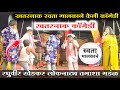 स्वता मालकाने केली कॉमेडी L खतरनाक फटक