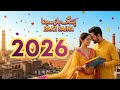 PATANG BAAZ Basant Bhangra Song New Basant Song 2026 Tribute To Fariha Pervez By Fouzia Khan