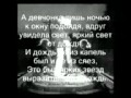 Достань звезду 