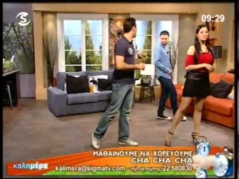 Cha Cha Cha basic steps by Shakallis brothers - Sigma 04.05.11.avi