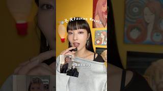 ❄️分享給怕冷又愛穿Off-shoulder的你😜這個在網上學到的冬天Hack超有用!✨