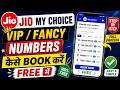 How To Book Jio My Choice Number VIP Fancy Number For Free At Home In 2026