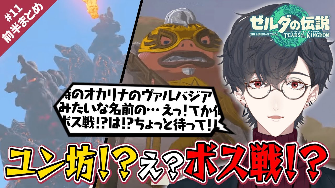 YouTubeサムネイル