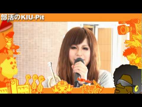 九国YaHo!!  vol.46（部活のKIU-Pit　吹奏楽部編）