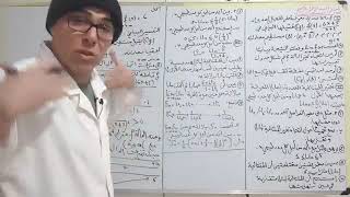 كورس أفضل تمارين المتتاليات باك مع الحل جميع الشعب العلمية📘📕🖋️