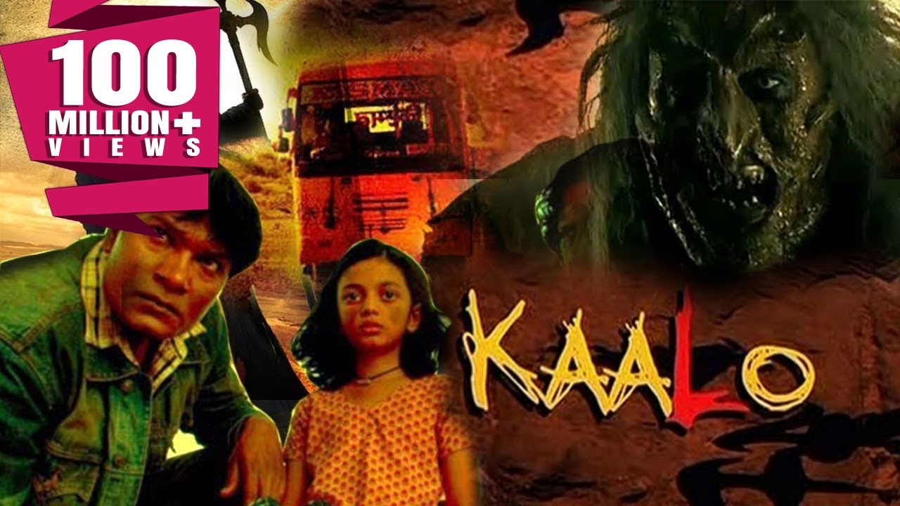 Kaalo (2010) Full Hindi Movie | Swini Khara, Aditya Srivastav, Kanwarjit Paintal, Sheela David