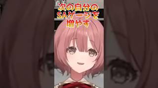 【SF6】公式応援アンバサダー甘結もか、SAゲージの増加量から“倒し方”を真面目にアドバイス【ぶいすぽっ！/甘結もか】#shorts