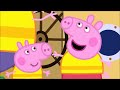 Peppa Pig Tales Fishing Trip