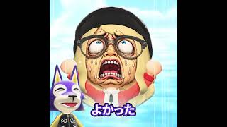 スマホを救出せよ!! #あつ森 #animalcrossing #あつまれどうぶつの森
