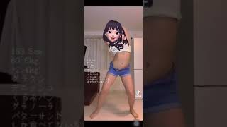 【TikTok】ぽっちゃり女子 #TikTok #美女