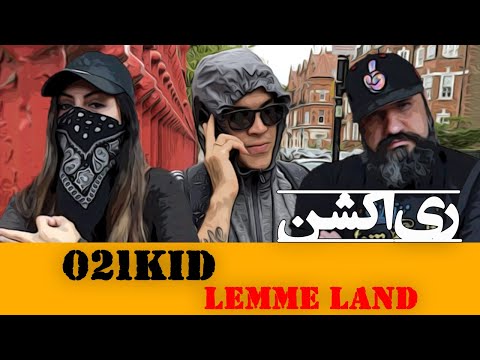 021Kid - Lemme Land ( Hiphopologist Diss) Reaction ری اکشن دیس بک ۰۲۱کید به هیپ هاپولوژیست