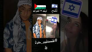 #فلسطين_حرة #اغاني_فلسطين #انا_دمي_فلسطيني#shorts