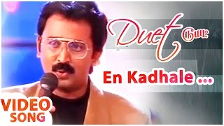 En Kadhale Video Song  Duet Tamil Movie  Prabhu  M