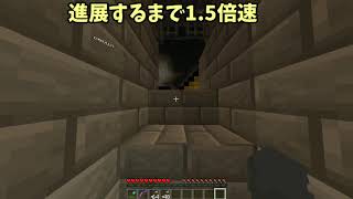 【MineCraftBE】謎の地下遺跡からの脱出 Part7【R】
