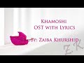 Khamoshi ost with lyrics