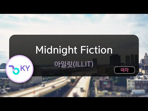 Midnight Fiction - 아일릿(ILLIT) (KY.82834) / KY KARAOKE
