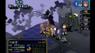 Dragon Shadow Spell - Heaven&#39;s Gate 19