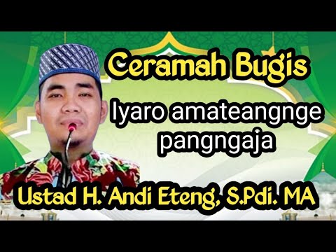 Ceramah Bugis || Ustadz H. Andi Eteng S. Pdl. MA || Jadikan kematian sebagai  pengingat