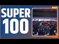 Super 100: Top 100  News Of The Day | News in Hindi | Top 100 News| January 01, 2023