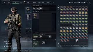 デルタフォース　新シーズン