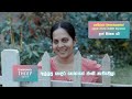 අල්ලපු ගෙදර නෝනගෙත් ජංගි නැතිවෙලා Underpan