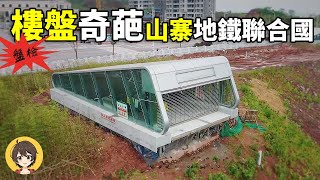 Re: [閒聊] 高層住宅正常使用的壽命只有10~15年?