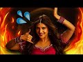 Viral Vayyari Hot Slowmotion Edit Sree Leela Glamorous Dance Item Songs Sreeleela