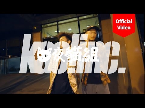 【顏社】夜貓組 Yeemao - 我有病 I am sick (Lyrics Video)