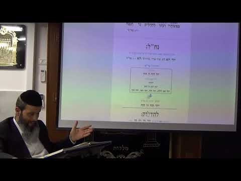 חנוכה מתחילים 3 ב'