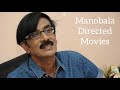 Manobala Directed Movies Tamil Cinema Nadhi
