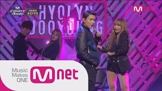 Mnet [M COUNTDOWN] Ep.403 : 효린X주영 with 아이언(Hyolyn X Jooyoung with ) - 지워(Erase) @M COUNTDOWN_141120