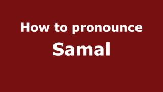 How to pronounce Samal