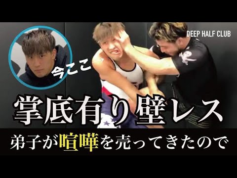 格闘技企画『第二回壁レスリング選手権』
