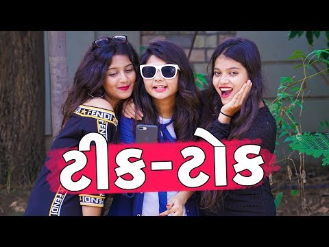 download lagu mp3 mp4 Pagal Gujju 2, download lagu Pagal Gujju 2 gratis, unduh video klip Pagal Gujju 2