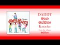 Daddy Mage Massina මගෙ මස්සිනා Iridata Palliyedi Karaoke Original