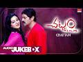 Chattam Telugu Movie Audio Songs Jukebox Jagapathi Babu Vimala Raman M M Srilekha