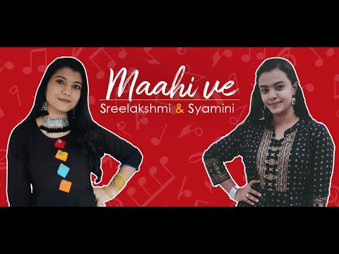 Maahi Ve | Kal Ho Na Ho| Dance Cover By Sreelakshmi & Syamini