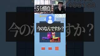 【BlockBlast】ブロブラ５分勝負に挑戦！【#BlockBlast #ブロックブラスト #HungryStudio #shorts #shortfeed #games #縦型配信 #ゲーム】