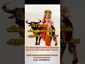 Vishnumaya Mantra L Kuttichathan Mantra L Vishnumaya Vishnumayaswamytemplekerala Kuttichathantemp