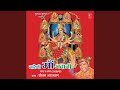 Download Dhavdi Lagaaunda Raaji Rakhi Maa Mp3 Song