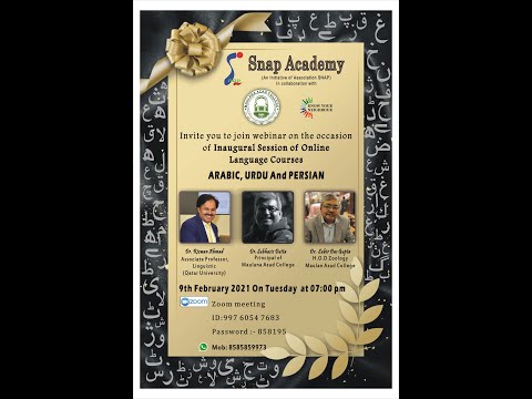 Prof Rizwan Ahmad on the significance of language and in learning new languages.