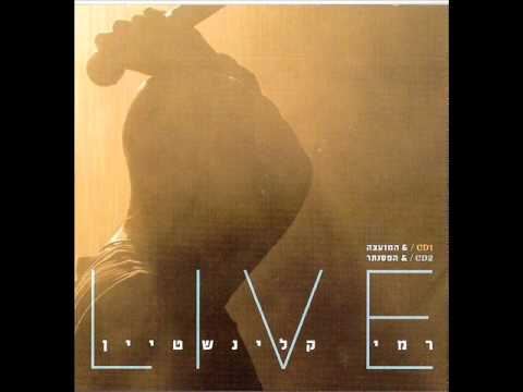 רמי קלינשטיין - על הגשר הישן | live