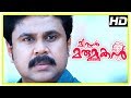 Mr Marumakan Movie Best Of Dileep Scenes Part 3 Kushboo Sanusha Biju Menon