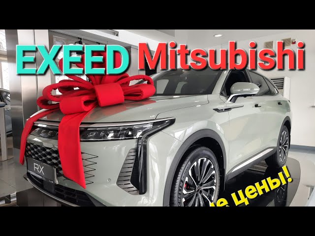 Как Пишется Митсубиси Фусо