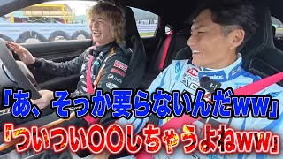 The nature of racing lovers?! Taniguchi Nobuteru sympathizes with Oyu Toshiki, who does things ev...