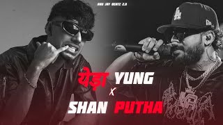 Download lagu येड़ा YUNG X SHAN PUTHA RAP REMIX | Prod By VIBHOR | Reprod & Mixed By ANU JAY BEATZ mp3