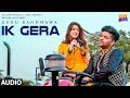 Full Audio Ik Gera Guru Randhawa Vee Tara Mira New Song 2019 T Series