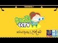 aunty-cctv-siyatha-fm-12-09-2017
