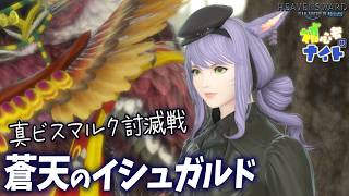 【FF14/Meteor】悲しみの後でも進まなければ...｜#23｜初サブキャラ｜初タンク｜黄金7.56｜配信82日目｜※ネタバレ注意