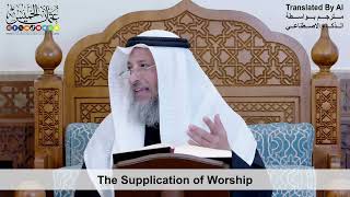 32 - The Supplication of Worship - Shaikh Othman Alkhamees